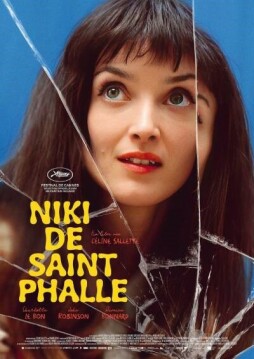  Cinema poster 